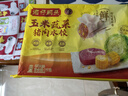 湾仔码头 【年货送礼】速冻饺子 早餐速食 生鲜食品 玉米蔬菜猪肉水饺1000g*3 实拍图