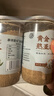 养益君黄金熟亚麻籽粉600g大份量 进口亚麻籽熟粉即食代餐膳食纤维养生 实拍图