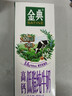 伊利金典纯牛奶整箱 250ml*16盒 3.6g乳蛋白 年货礼盒装 实拍图