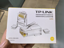 TP-LINK TL-EH602-24 六类非屏蔽网络水晶头 RJ45(24个一盒） 实拍图