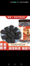 豪雄乌枣紫晶枣黑晶枣600g/罐 河北特产狗头枣 红枣黑枣蜜饯休闲零食 实拍图