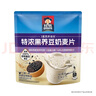 桂格（QUAKER）特浓黑养豆奶麦片560克（28g*20袋）三重黑营养 浓醇倍好喝 实拍图