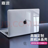 嘉速苹果MacBook Air13.6英寸水晶保护壳M4/M3/M2（A3113/A3240）2025/24/22款透明水晶外壳 防刮耐磨 实拍图
