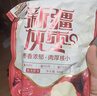 三只松鼠灰枣500g*3袋红枣免洗新疆特产大枣蜜饯果干煮粥煲汤即食休闲零食 实拍图