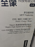 联想（Lenovo）至像M7206 黑白激光打印机办公家用学习 打印复印扫描多功能一体机  学生作业打印机 实拍图