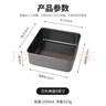 美厨（MAXCOOK）烘焙不粘烤盘 面包蛋糕烘培模具烤盘 烤箱用 方形深9英寸MCPJ6790 实拍图