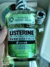 李施德林（Listerine）精油漱口水冰蓝零度温和清新口气减少口腔细菌500ml 实拍图