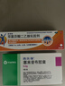 【原研进口】扶他林 双氯芬酸二乙胺乳胶剂 1%*20g  缓解肌肉软组织和关节疼痛骨关节炎 实拍图