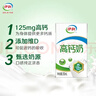 伊利【新鲜日期】高钙全脂牛奶 250ml*24盒 早餐伴侣 礼盒装 实拍图