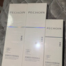 百雀羚（PECHOIN）至臻皙白2.0（水乳精华）套装美白淡斑提亮品质国货新年礼物 实拍图