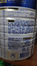 美素佳儿（Friso）皇家幼儿配方奶粉 3段（1-3岁幼儿适用）800g 乳铁蛋白 (新国标) 实拍图