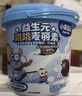 小鹿蓝蓝 纯可可脂益生元跳跳麦丽素 宝宝儿童零食巧克力怀旧零食120g 实拍图