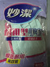 妙洁耐用型手套 天然乳胶 2双装 小号S码 洗碗手套多款包装随机发货 实拍图