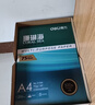 得力（deli）珊瑚海A4打印纸 70g500张*4包一箱 双面打印复印纸 整箱2000张ZF371【销冠系列】 实拍图