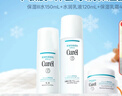 珂润（Curel）保湿水乳霜套装(3号水+乳液+面霜)护肤品敏感肌 成毅代言新年礼物 实拍图