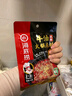 海底捞 火锅底料 醇香牛油火锅底料150g  2~3人份麻辣味火锅底料  实拍图