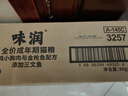 伊纳宝猫罐头味润主食零食罐头罐头营养猫咪湿粮日本CIAO妙好汤汁罐80g 【新包装】鸡肉金枪鱼三文鱼24罐 实拍图