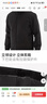 迪卡侬户外运动保暖舒适男式填充棉服夹克 黑色 2121846 XL 实拍图