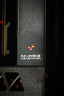 九州风神（DEEPCOOL）CH260电脑主机机箱支持M-ATX背插主板/支持360水冷/ATX电源/兼容388mm显卡/Type-C接口 实拍图