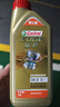 嘉实多（Castrol）极护智E版 全合成机油 润滑油 0W-20 C5 1L 汽车保养 实拍图