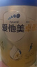 爱他美（Aptamil）新老国标随机 卓傲儿童奶粉配方调制乳粉(3-6岁)800g【优量DHA】  实拍图