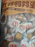 良品铺子什锦鹌鹑蛋450g卤蛋小包装64颗铁蛋即食盐焗卤味素食网红休闲零食 实拍图