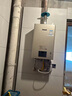 林内（Rinnai）【小蛮腰Pro】16升燃气热水器天然气【国家补贴15%】恒温ECO节能 低水压启动16GD32（JSQ31-GD32） 实拍图