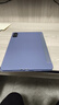 依斯卡适用2024款红米Redmi Pad Pro保护套红米平板电脑12.1英寸保护壳 稳定支撑四边全包 YPB504-薰衣草 实拍图