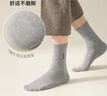 南极人男士袜子男100%纯棉秋冬中筒袜男袜防臭吸汗棉袜商务男袜 实拍图