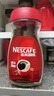雀巢（Nestle）咖啡醇品速溶美式黑咖啡粉0糖0脂*燃减运动健身200g 实拍图