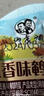 京喜加鹌鹑蛋五香卤蛋零食小包装多口味无壳休闲零食早餐包邮生鲜买菜 20枚（混合） 实拍图