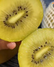 佳沛（zespri）新西兰 阳光金奇异果12粒礼盒特大果单果约122-146g 猕猴桃 水果 实拍图