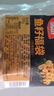 喜得佳鱼籽福袋200g 关东煮火锅食材包心鱼丸子丸料麻辣烫部队火锅烧烤 实拍图