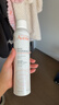 雅漾（Avene）舒泉喷雾300ML*2补水保湿爽肤柔肤湿敷化妆水舒缓敏肌大喷礼物 实拍图