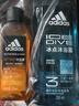 阿迪达斯（adidas）男士沐浴露洗发洁面三效合一 补水保湿游泳去氯 旅行装小瓶350ml 实拍图