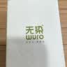 无染wuro手帕纸本色纸巾小包随身装餐巾纸便携式面巾纸卫生纸巾擦手纸 4层 8片*36包 实惠装 实拍图