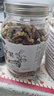新边界（new boundaries）每日坚果量贩装1000g 核桃仁巴旦木仁腰果仁蔓越莓干办公室零食 实拍图