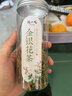 陈一凡金银花蒲公英菊花茶 草本熬夜降热泡水喝上火花草养生茶170g 实拍图