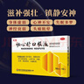 东信 脑心舒口服液10ml*12支 实拍图
