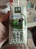 伊利金典纯牛奶整箱 200ml*24盒 3.6g乳蛋白 原生高钙 礼盒装 实拍图