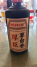 厚臣草台香贵州白酒酱香型53度500ml送礼老丈人纯粮酿造整箱酒水酱酒 实拍图