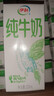 伊利【新鲜日期】伊利纯牛奶200ml*24盒整箱无菌砖装学生早餐奶礼盒 12月产-纯牛奶200ml*24盒 实拍图