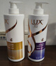 力士（LUX）玻尿酸赋活炫亮强韧洗发水750g水光瓶 留香洗发露 实拍图