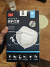 3M口罩kn95口罩独立包装防尘防晒防飞沫防雾霾颗粒物细菌过滤≥95%  实拍图