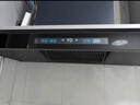 创维（Skyworth）三腔净烟 欧式顶吸抽吸排油烟机家用T型大吸力 以旧换新家电国家补贴20% 一级能效脱排自清洗Y032 实拍图
