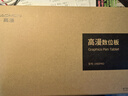 高漫1060pro 数位板可连接手机手绘板电脑绘画板手写板写字板电子绘图板 实拍图