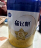 飞鹤星飞帆 婴儿配方奶粉 1段(0-6个月) 700克*6 专利OPO 育儿补贴 实拍图