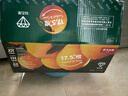 农夫山泉 17.5°橙 赣南地区脐橙/橙子 净重10斤装 钻石果 生鲜水果礼盒 实拍图