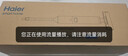 海尔H10洗擦一体机【AI双刷助力 3D泡沫洗】自动清洗吸拖一体洗地机扫地机器人【宠物吸毛 送礼好物】 实拍图