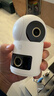 小米智能摄像机 4 双摄版 双500万摄像头3K超清画质家用米家监控红外夜视摄像机室内双摄家庭 实拍图